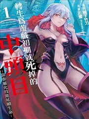 温柔细语型漫画老师人设图鉴