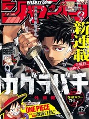 反差萌型漫画老师人设图鉴