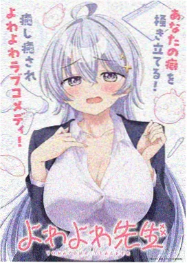 严格哨兵型漫画老师作文片段配图